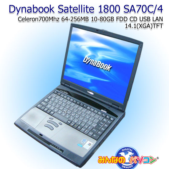 Ãm[gp\RSatellite1800 SA70C/4i128MBj ̎ʐ^